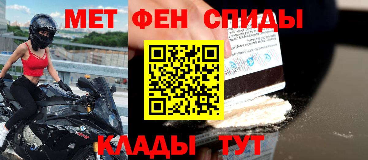 Мурманск  Amphetamine 97%  Вход с VPN 