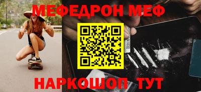 первитин Бузулук