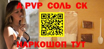 первитин Бузулук