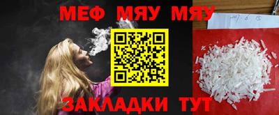 первитин Бузулук