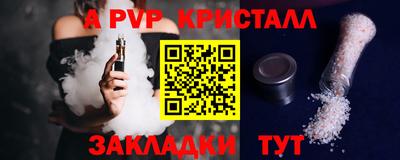 первитин Бузулук