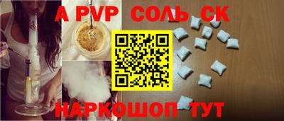 первитин Бузулук