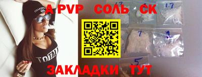 метадон Будённовск