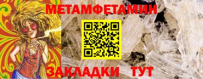 метадон Будённовск