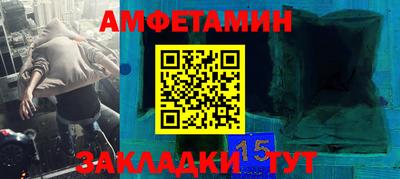 метадон Будённовск