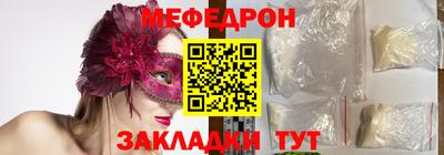первитин Бузулук