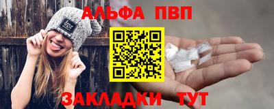 первитин Бузулук