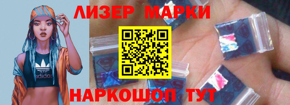 LSD-25 экстази ecstasy Мурманск