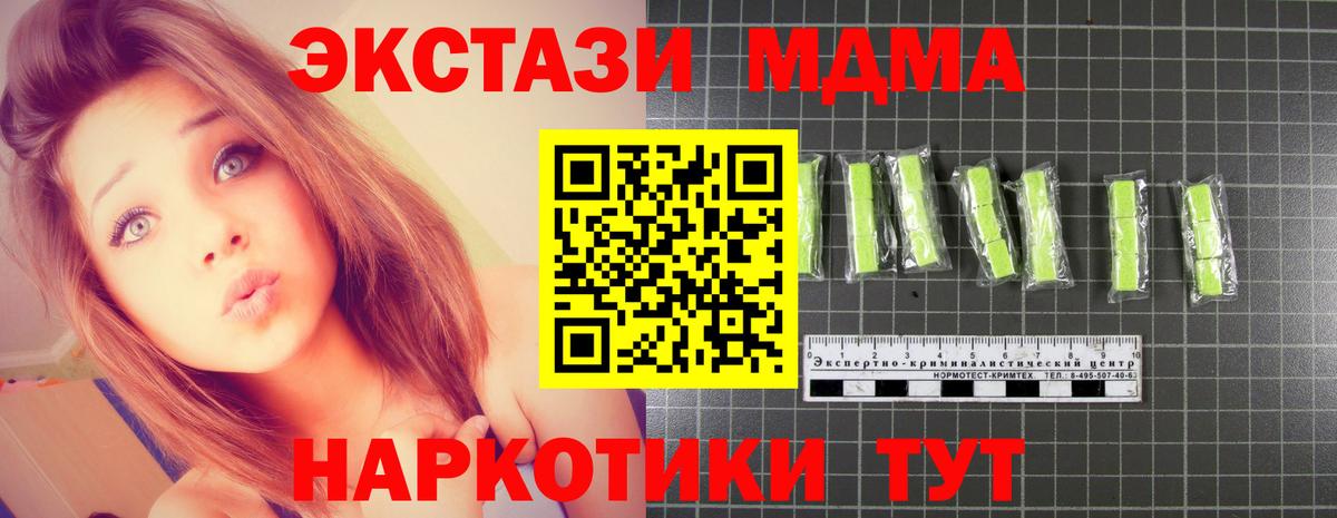 MDMA Molly Мурманск